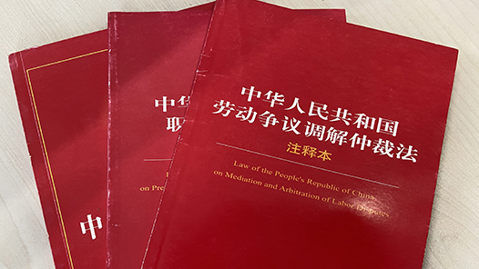 河南省濮陽市華龍區(qū)“速裁庭”守護農(nóng)民工權(quán)益