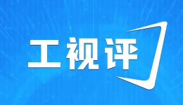 工視評(píng)丨以“最美教師”之光，照亮莘莘學(xué)子前行路