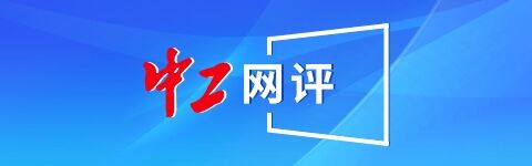 網(wǎng)評長圖