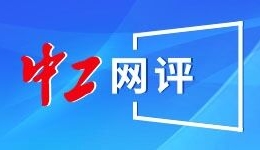 中工網(wǎng)評(píng)丨以比競(jìng)技、以賽促學(xué)，充分激發(fā)職工勞動(dòng)熱情和創(chuàng)造潛能