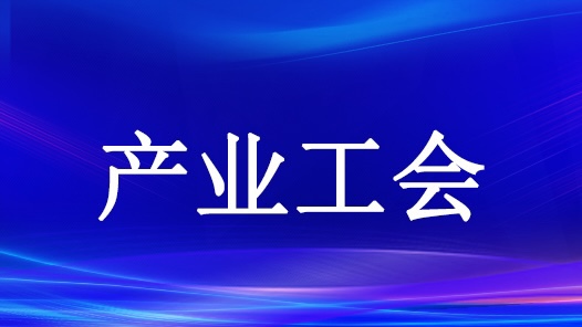 推動掀起學習宣傳貫徹習近平總書記回信精神熱潮