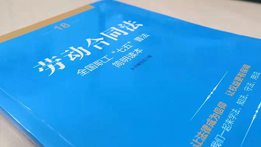 “做四休三”臨時改為“做五休二”算不算加班？