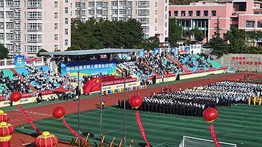 山東省青島市嶗山區(qū)舉辦機(jī)關(guān)職工趣味運(yùn)動(dòng)會(huì)