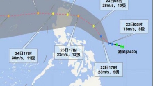 臺(tái)風(fēng)“潭美”26日趨近海南島東南部沿海 最強(qiáng)可達(dá)強(qiáng)臺(tái)風(fēng)級(jí)