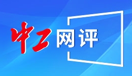 中工網(wǎng)評丨“工會愛心互獻(xiàn)”行動，不僅僅是對職工群眾的關(guān)愛幫助