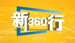 三工視頻·新360行之美人魚表演者｜創(chuàng)造深海的童話世界