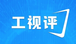 工視評(píng)｜“中國(guó)年”何以全球“圈粉”？