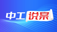 中工說案丨領(lǐng)導(dǎo)點贊員工朋友圈，法院：付加班費！